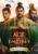 Age of Empires II: DE – The Three Kingdoms cho PC – DLC