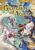Rune Factory: Guardians of Azuma cho PC