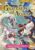 Rune Factory: Guardians of Azuma Digital Deluxe Edition cho PC