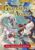 Rune Factory: Guardians of Azuma Super Digital Deluxe Edition cho PC